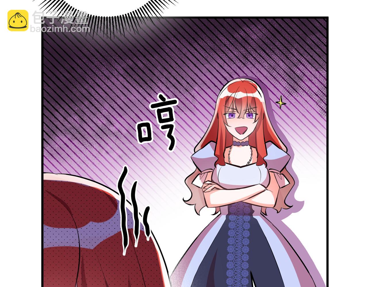 《驯养的小姐》第66话 想办法 第9页