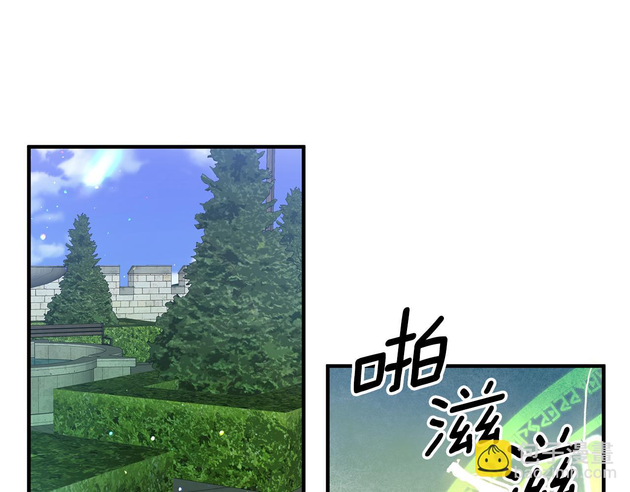 《驯养的小姐》第68话 内情 第13页