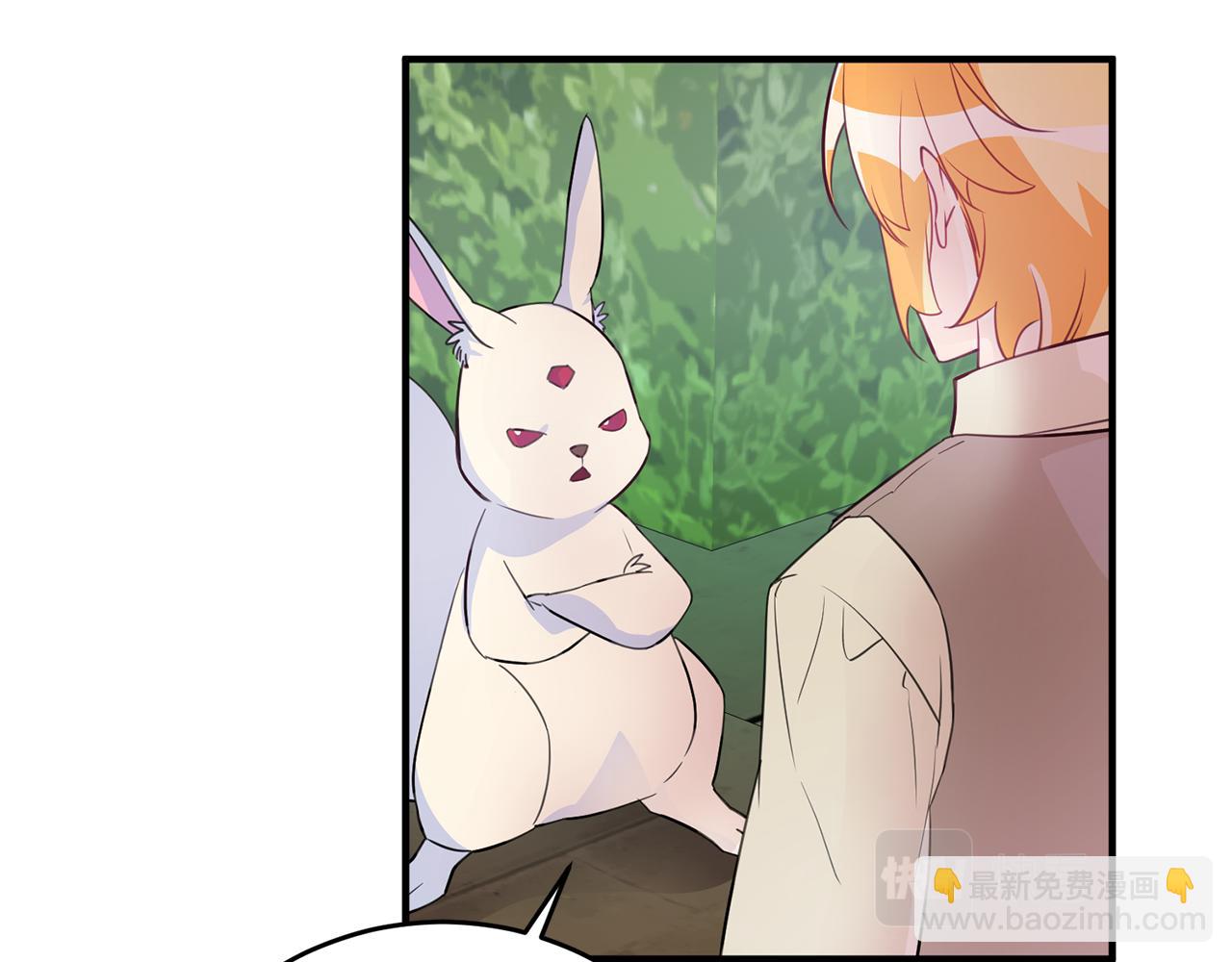 《驯养的小姐》第68话 内情 第22页