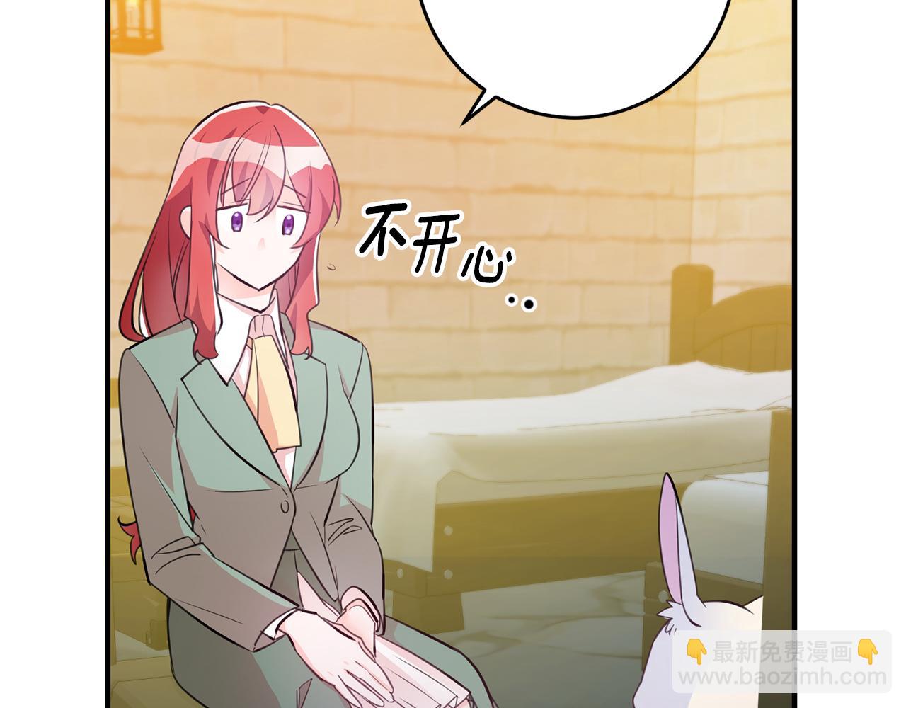 《驯养的小姐》第68话 内情 第28页