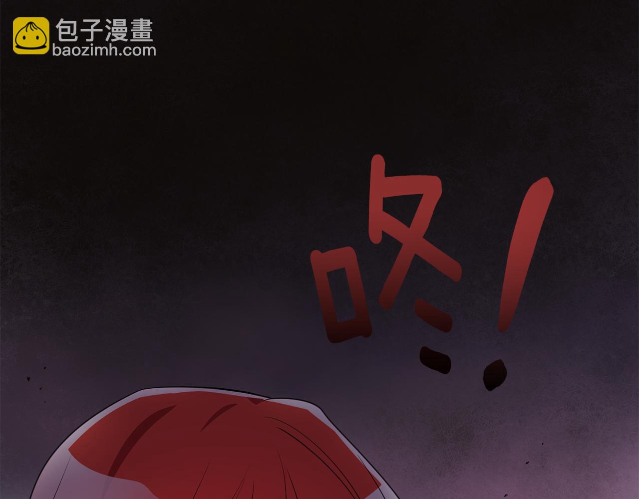 《驯养的小姐》第68话 内情 第32页