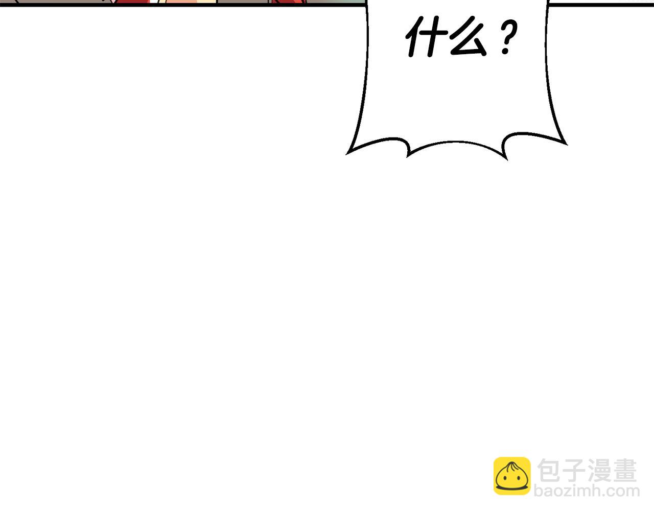 《驯养的小姐》第68话 内情 第34页