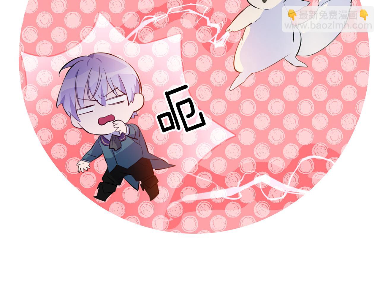 《驯养的小姐》第68话 内情 第40页