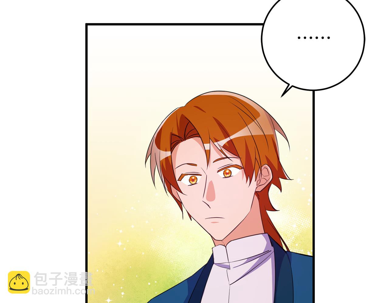 《驯养的小姐》第72话 改观 第26页