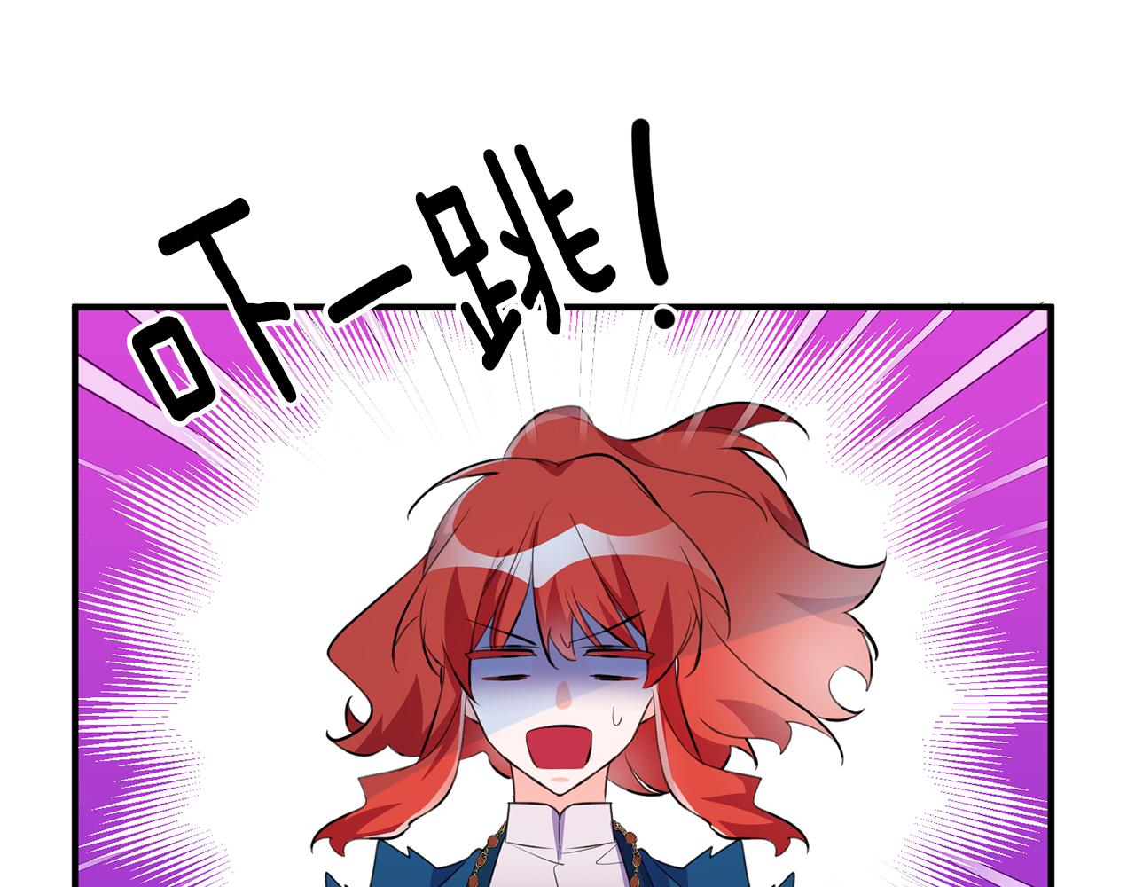 《驯养的小姐》第72话 改观 第33页
