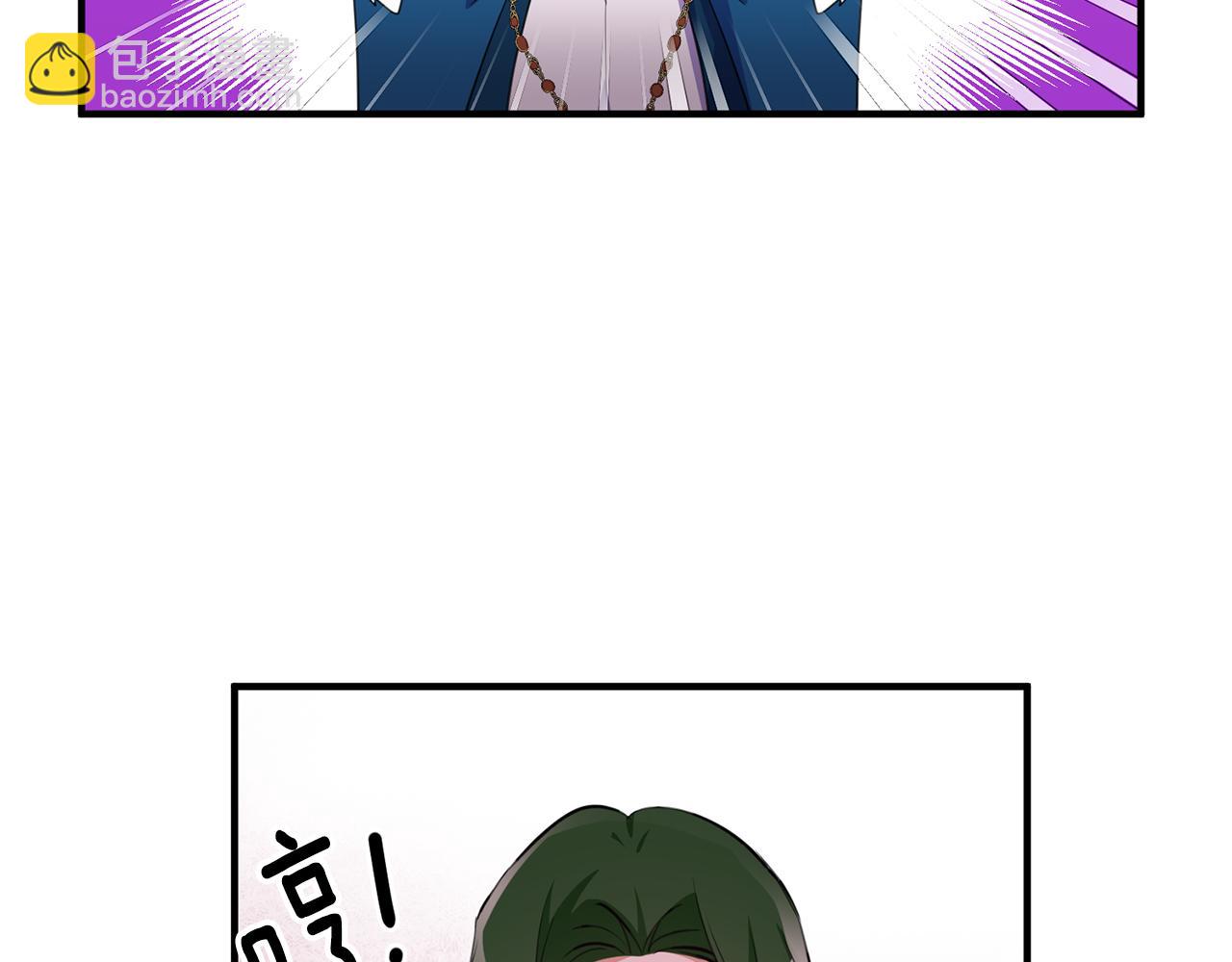 《驯养的小姐》第72话 改观 第34页