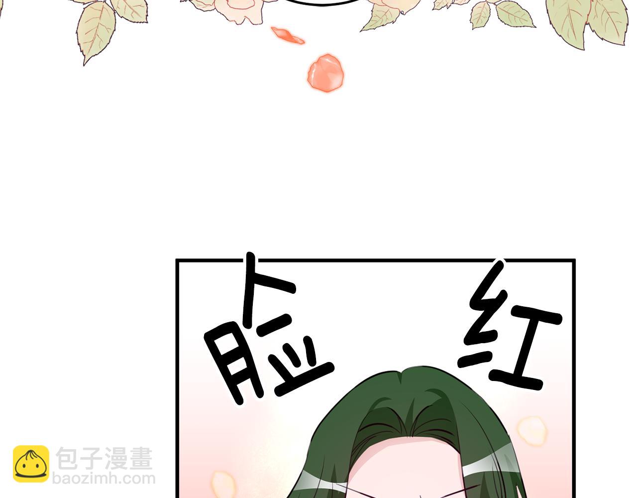 《驯养的小姐》第72话 改观 第47页