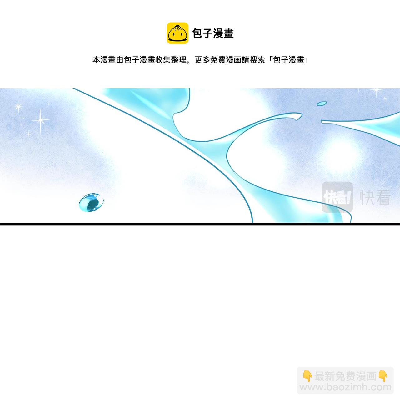 《驯养的小姐》第72话 改观 第50页