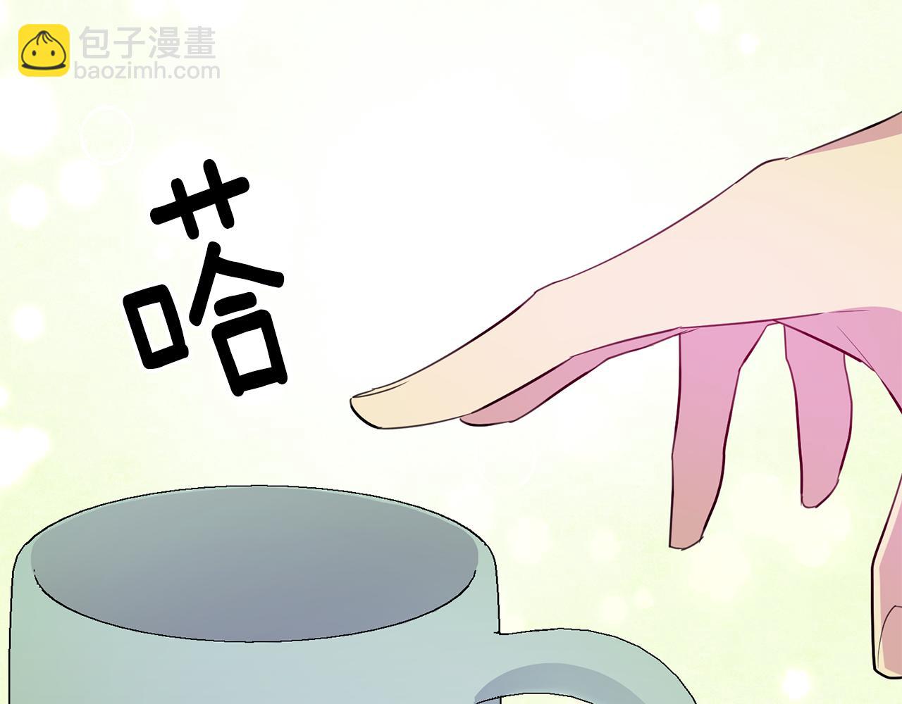《驯养的小姐》第72话 改观 第6页