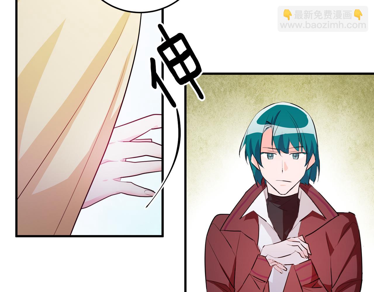 《驯养的小姐》第69话 通过面试 第22页