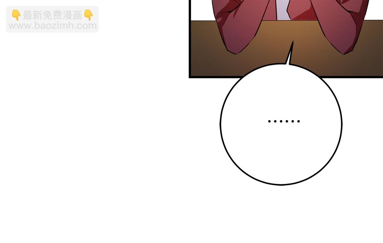 《驯养的小姐》第69话 通过面试 第23页
