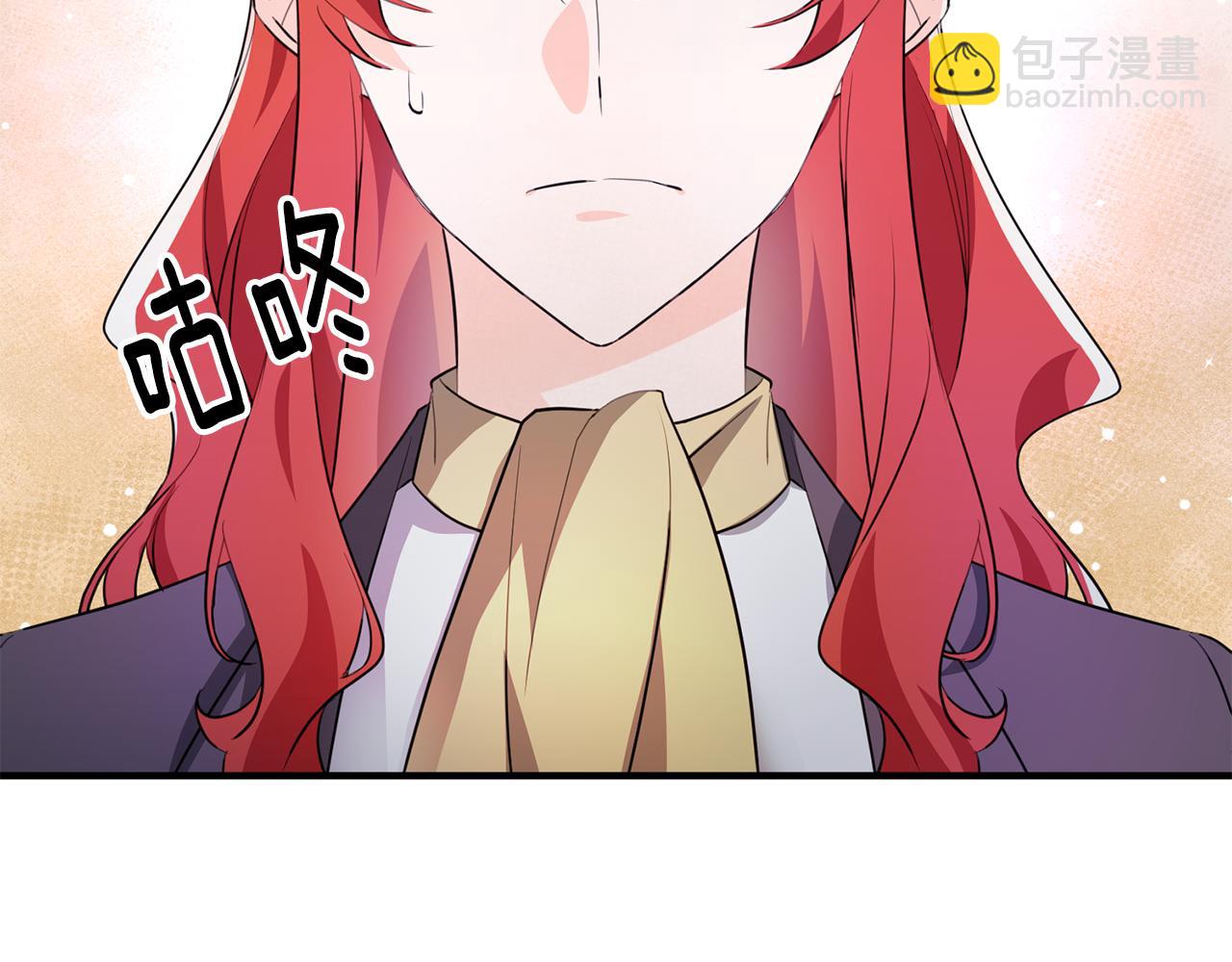 《驯养的小姐》第69话 通过面试 第25页