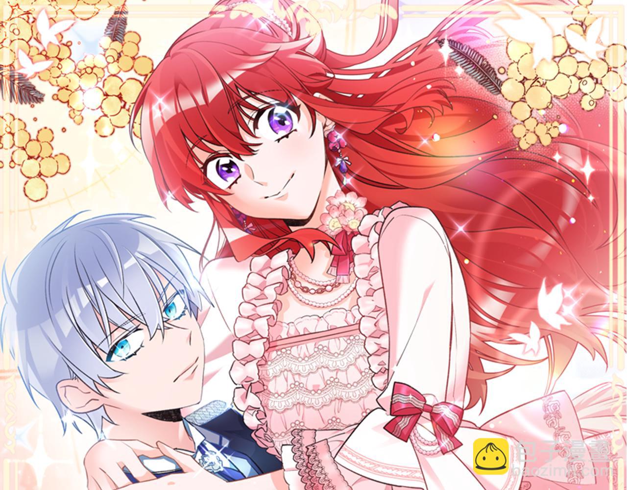 《驯养的小姐》第69话 通过面试 第28页