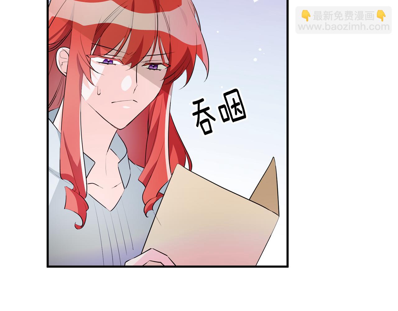 《驯养的小姐》第69话 通过面试 第34页