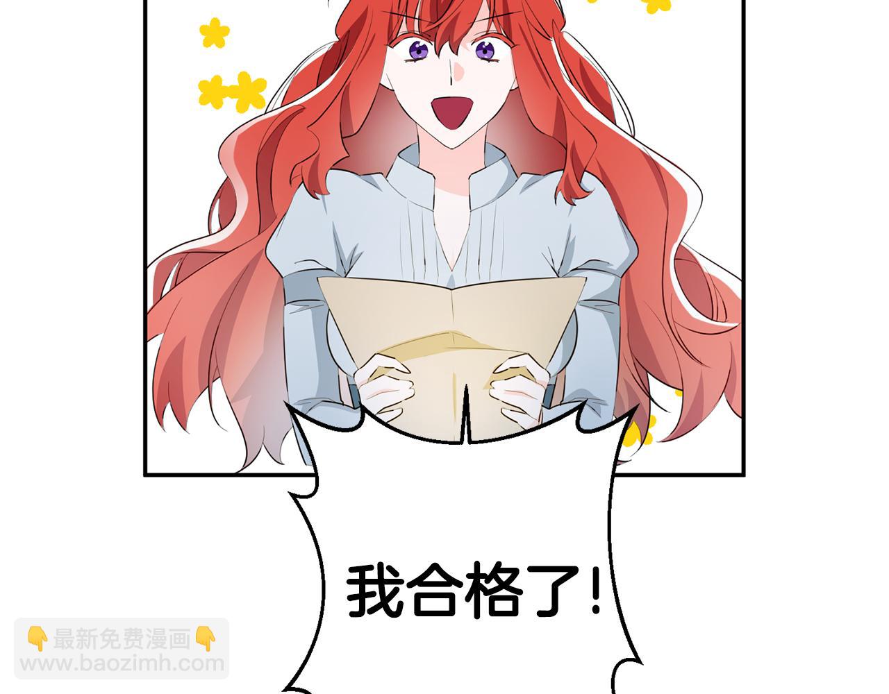 《驯养的小姐》第69话 通过面试 第37页
