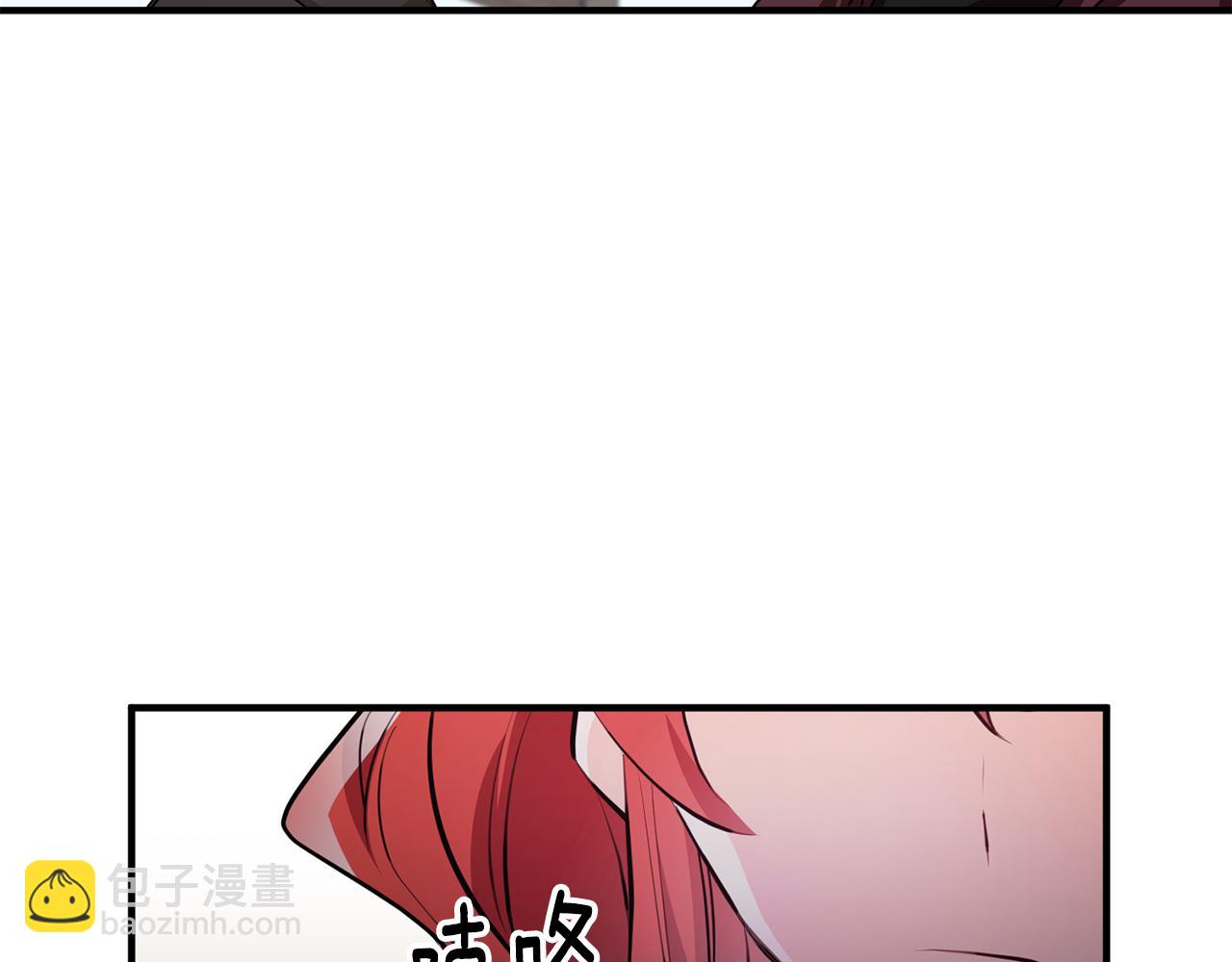 《驯养的小姐》第69话 通过面试 第3页