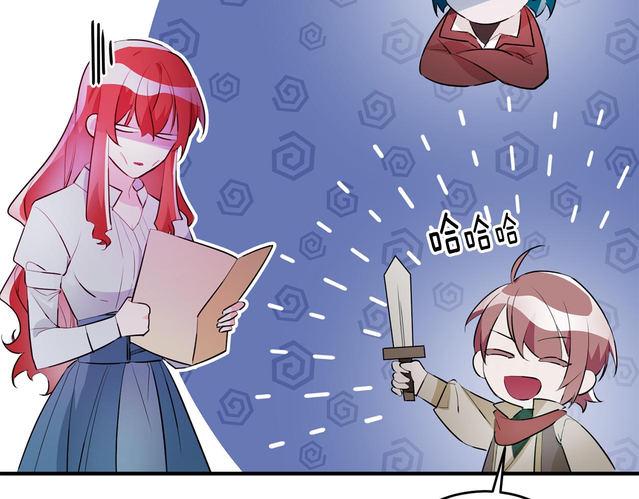 《驯养的小姐》第69话 通过面试 第40页