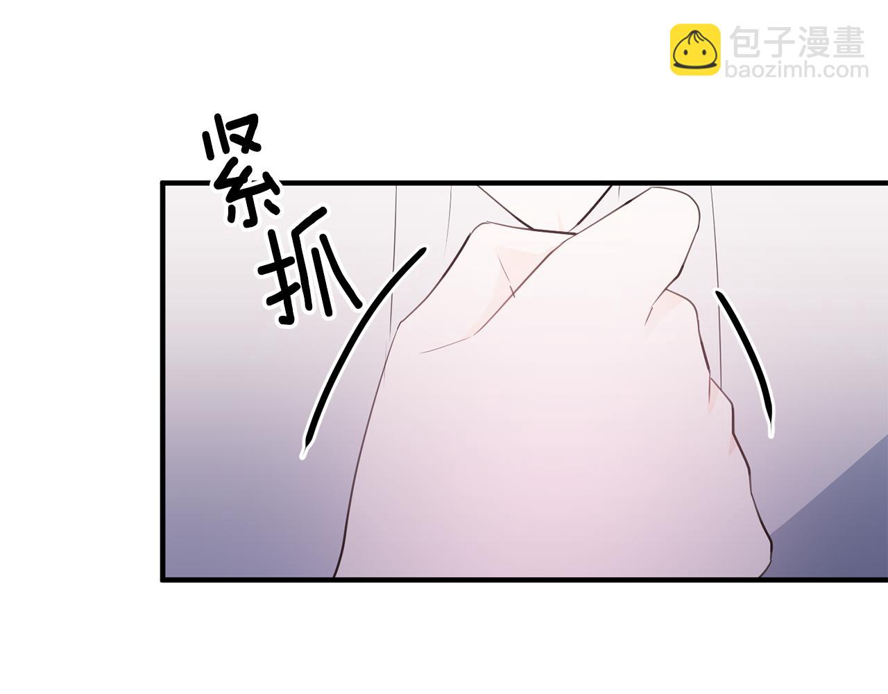 《驯养的小姐》第69话 通过面试 第43页