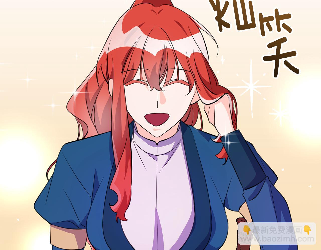《驯养的小姐》第69话 通过面试 第49页