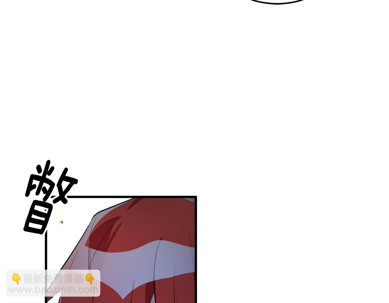 《驯养的小姐》第69话 通过面试 第9页