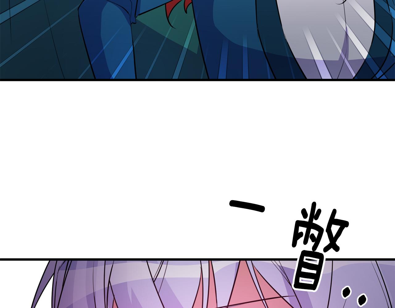 《驯养的小姐》第70话 感谢 第18页