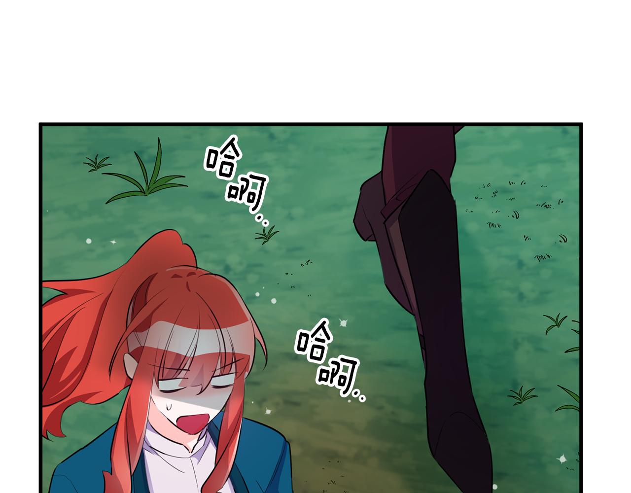 《驯养的小姐》第70话 感谢 第29页
