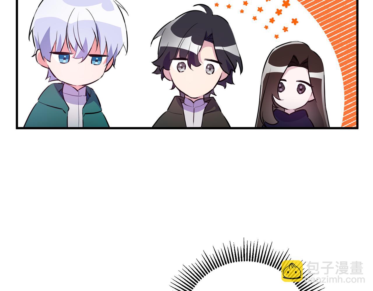 《驯养的小姐》第70话 感谢 第2页