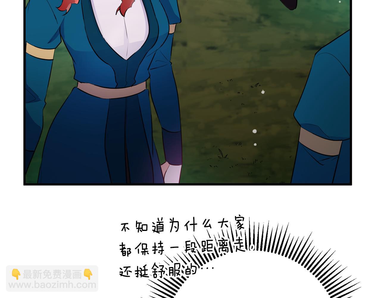 《驯养的小姐》第70话 感谢 第30页