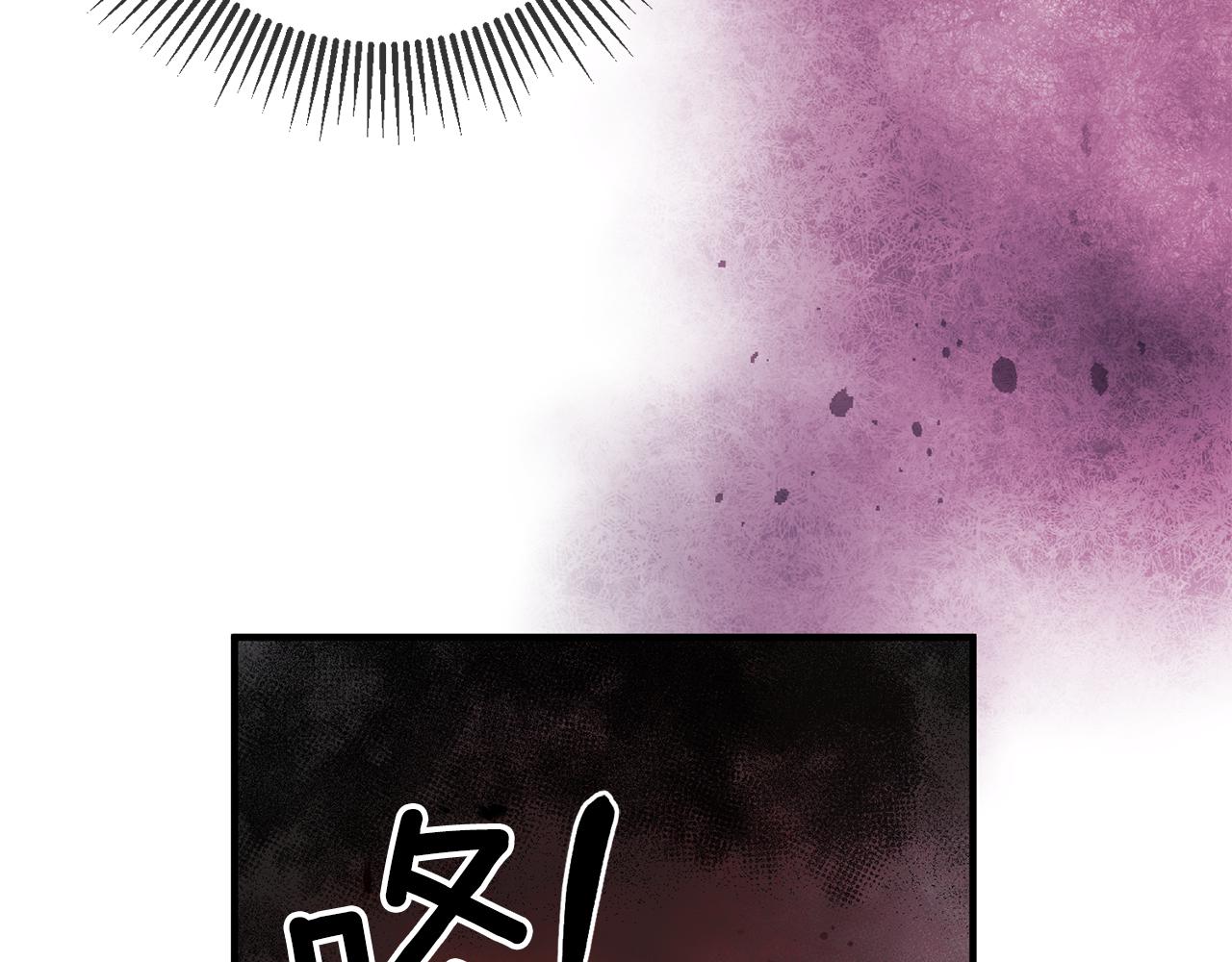 《驯养的小姐》第70话 感谢 第37页