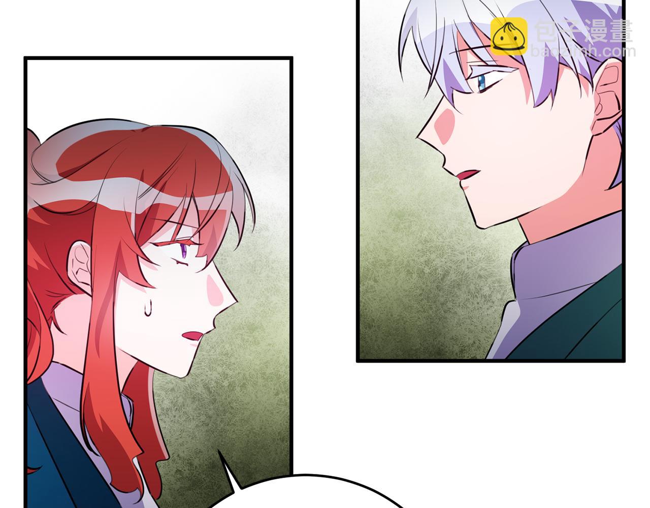 《驯养的小姐》第70话 感谢 第45页