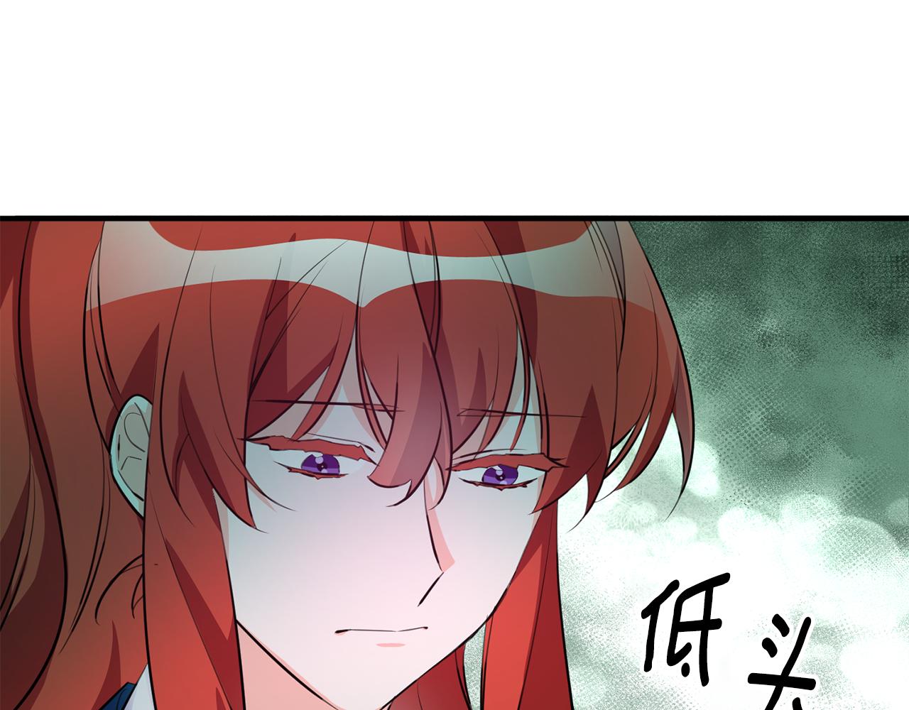 《驯养的小姐》第71话 花的传说 第10页