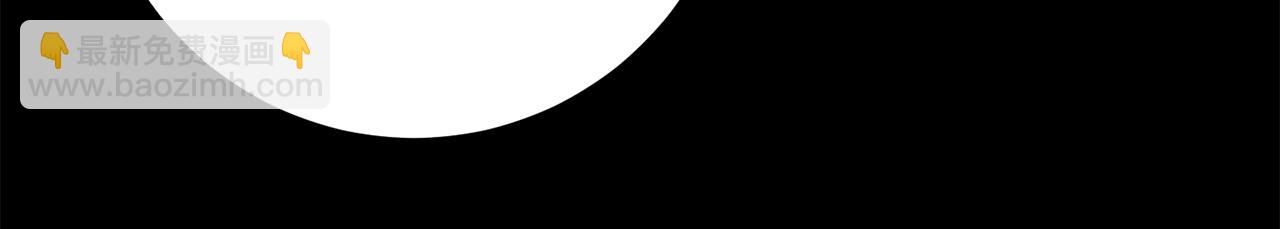《驯养的小姐》第71话 花的传说 第17页