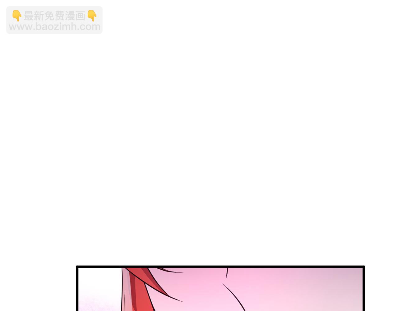 《驯养的小姐》第71话 花的传说 第25页