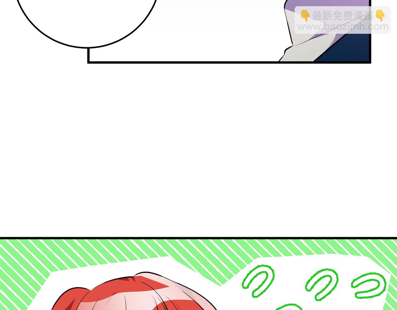 《驯养的小姐》第71话 花的传说 第49页