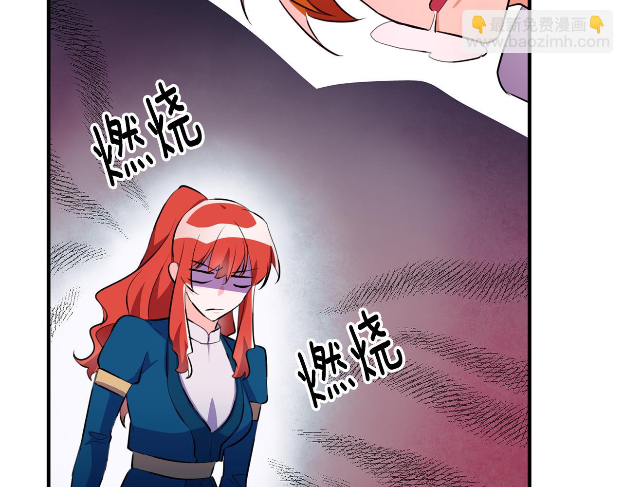 《驯养的小姐》第71话 花的传说 第8页