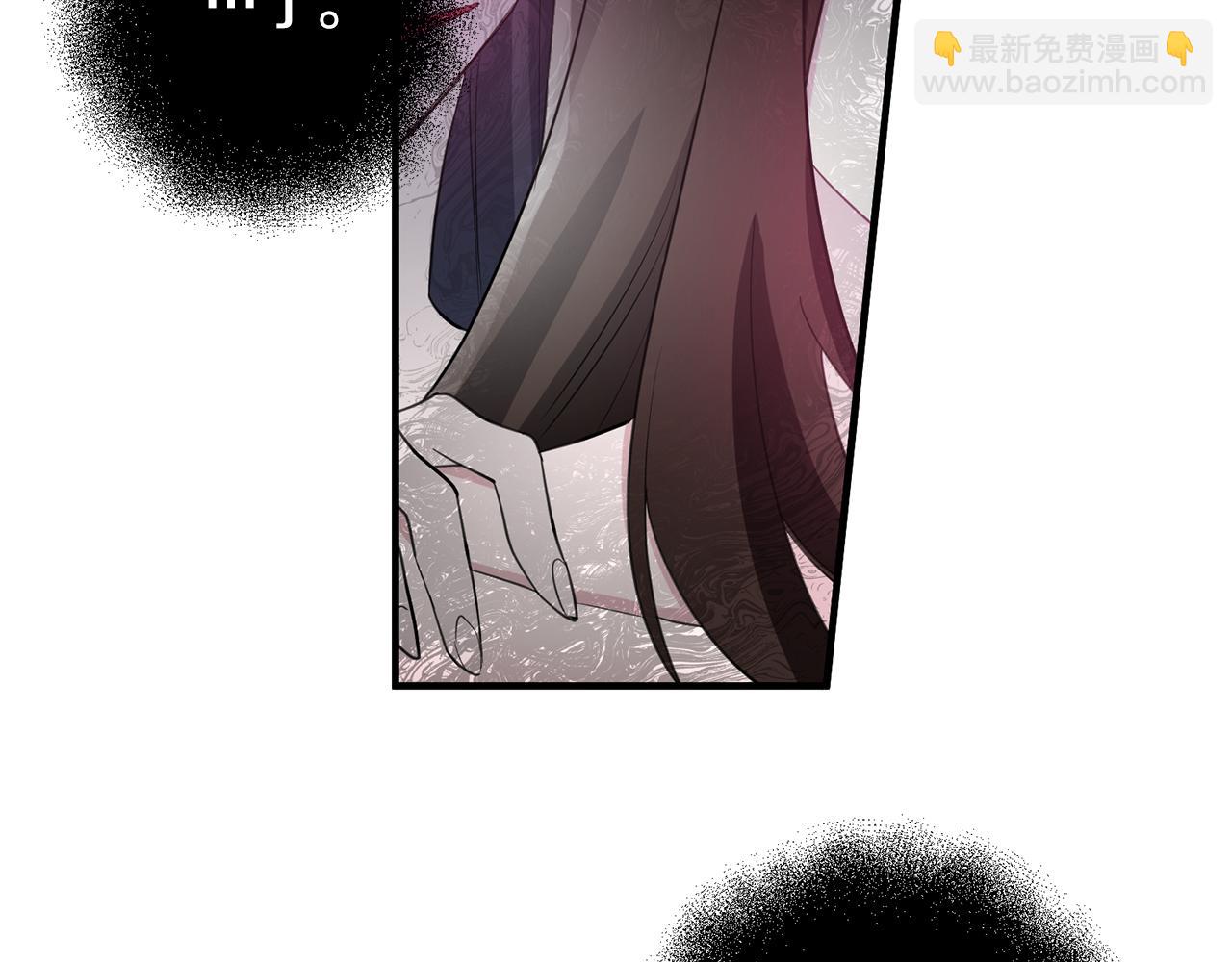 《驯养的小姐》第76话 计划失败 第10页