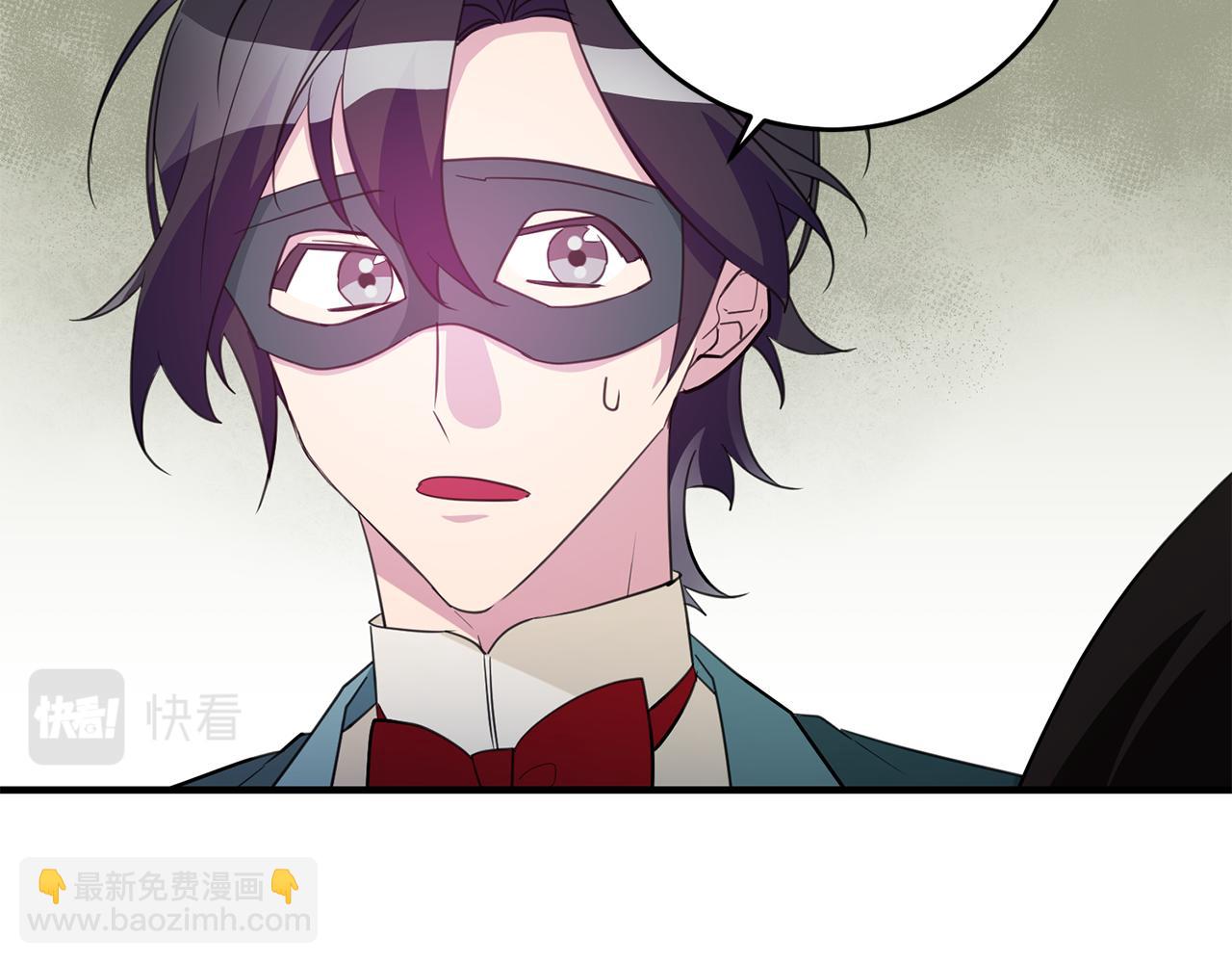 《驯养的小姐》第76话 计划失败 第17页