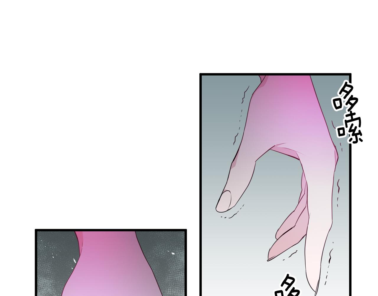《驯养的小姐》第76话 计划失败 第18页