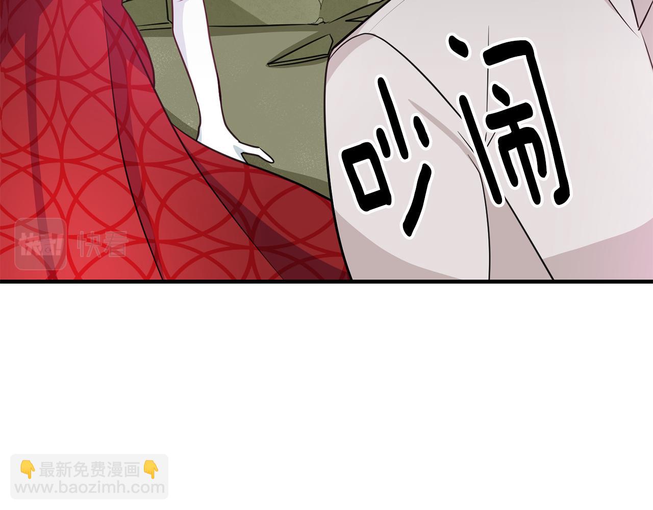《驯养的小姐》第76话 计划失败 第32页