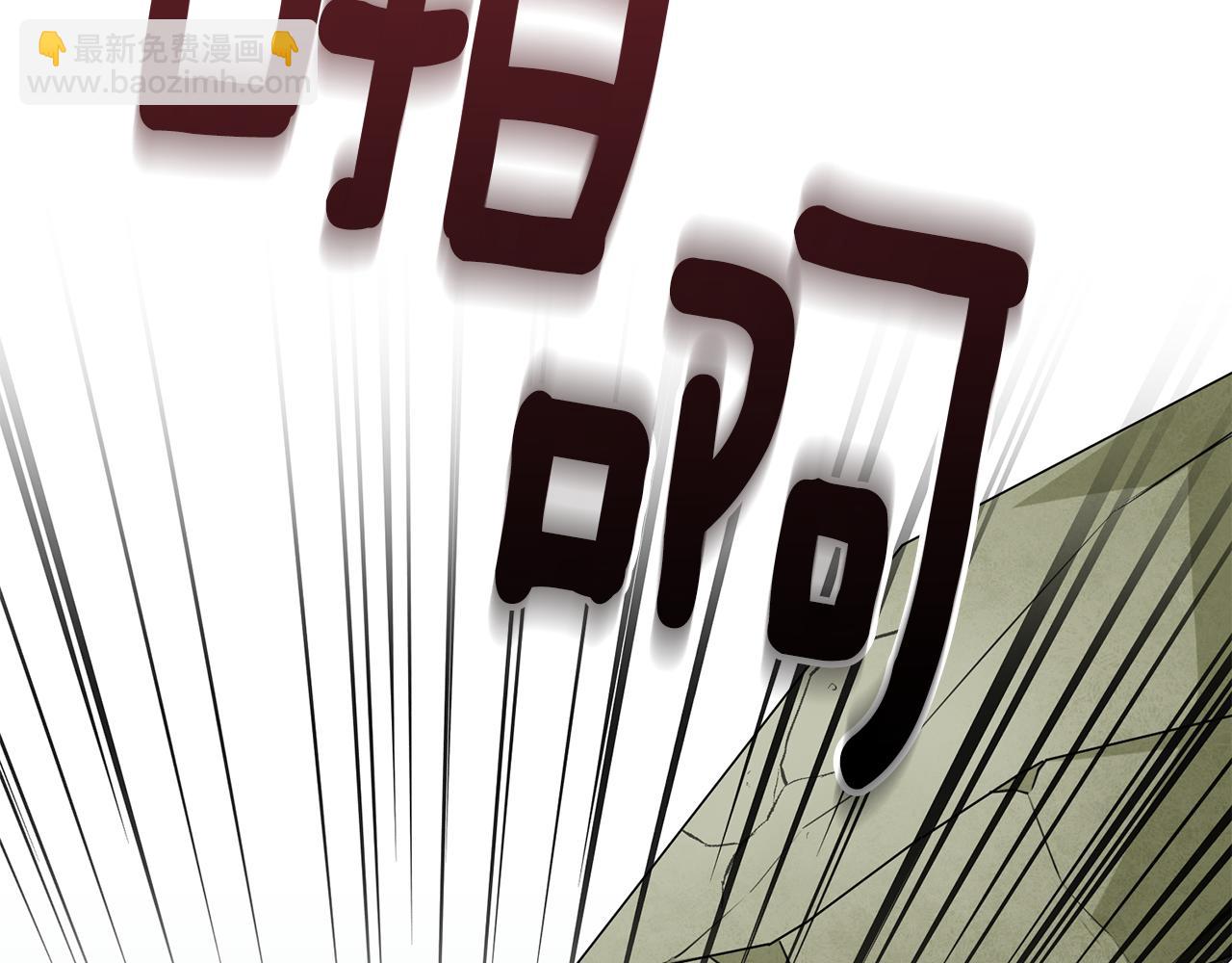 《驯养的小姐》第76话 计划失败 第35页