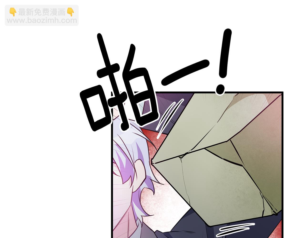 《驯养的小姐》第76话 计划失败 第41页