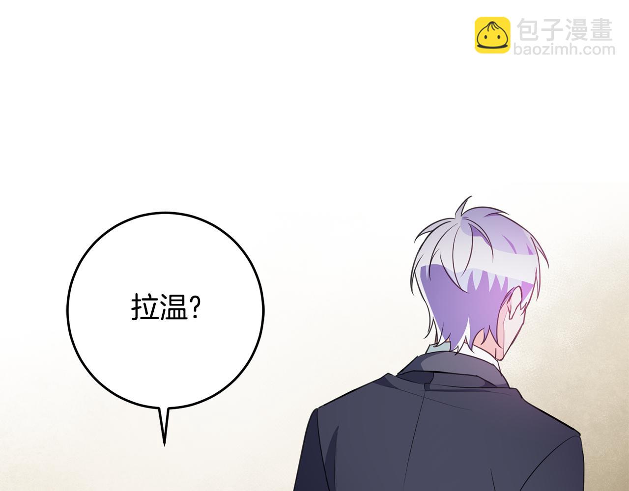 《驯养的小姐》第76话 计划失败 第43页