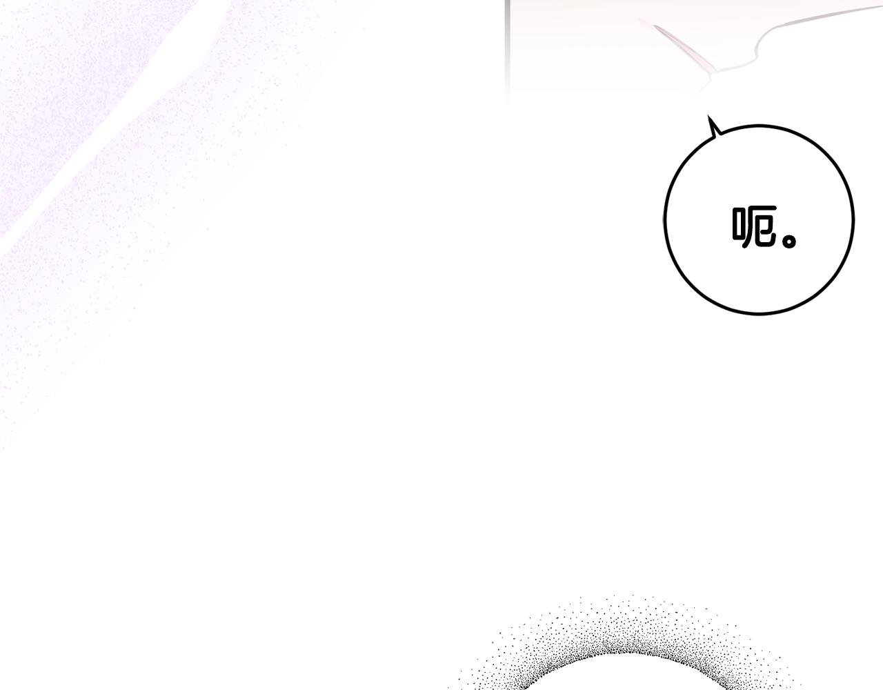 《驯养的小姐》第76话 计划失败 第49页