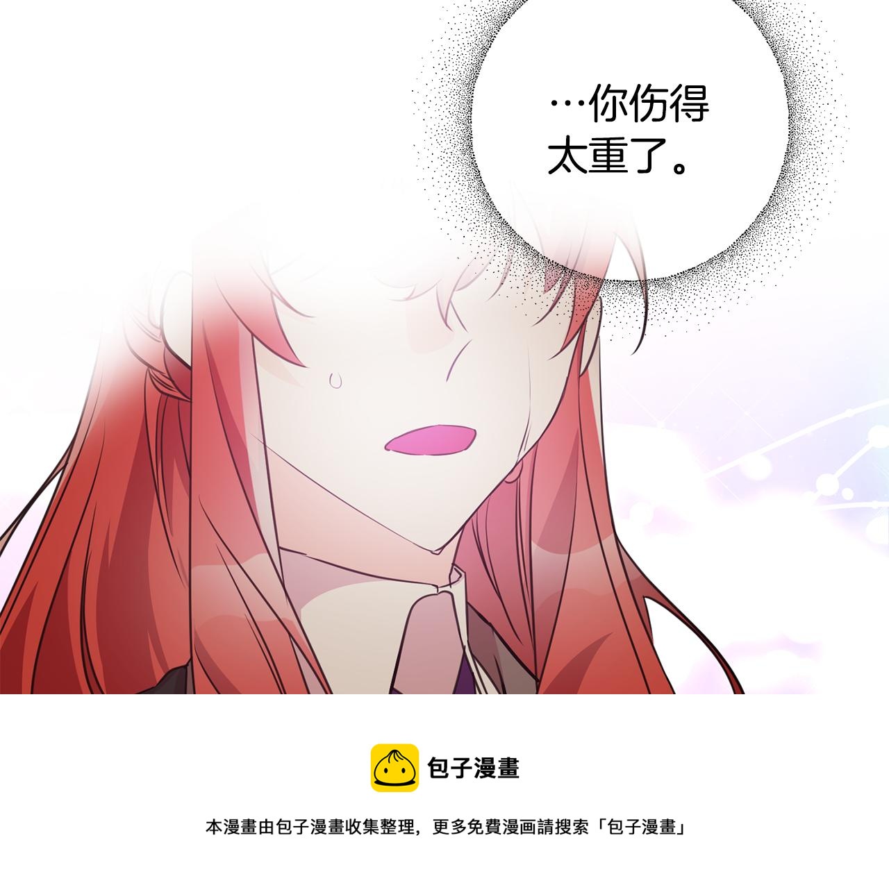 《驯养的小姐》第76话 计划失败 第50页