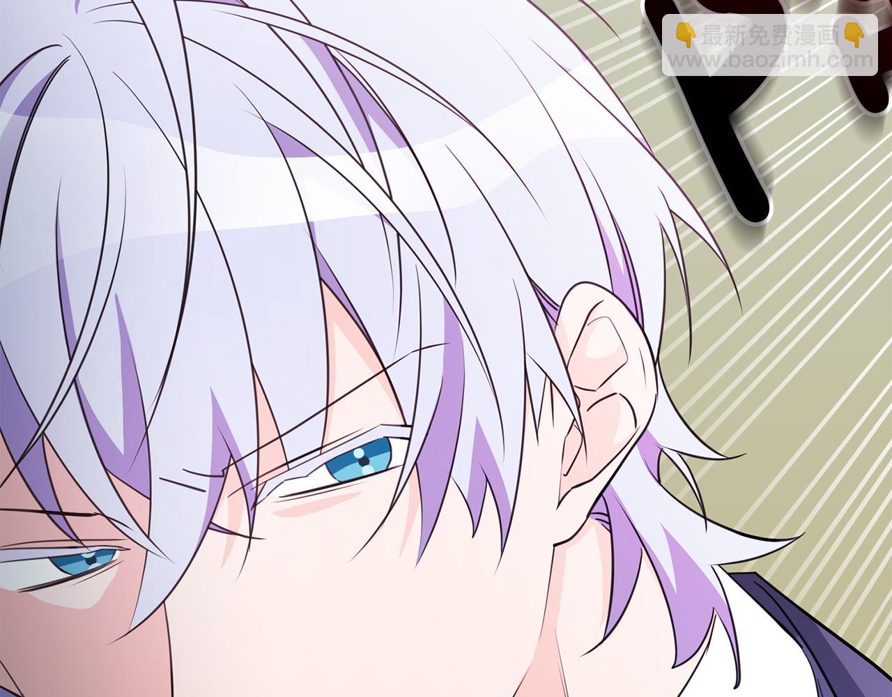 《驯养的小姐》第76话 计划失败 第5页