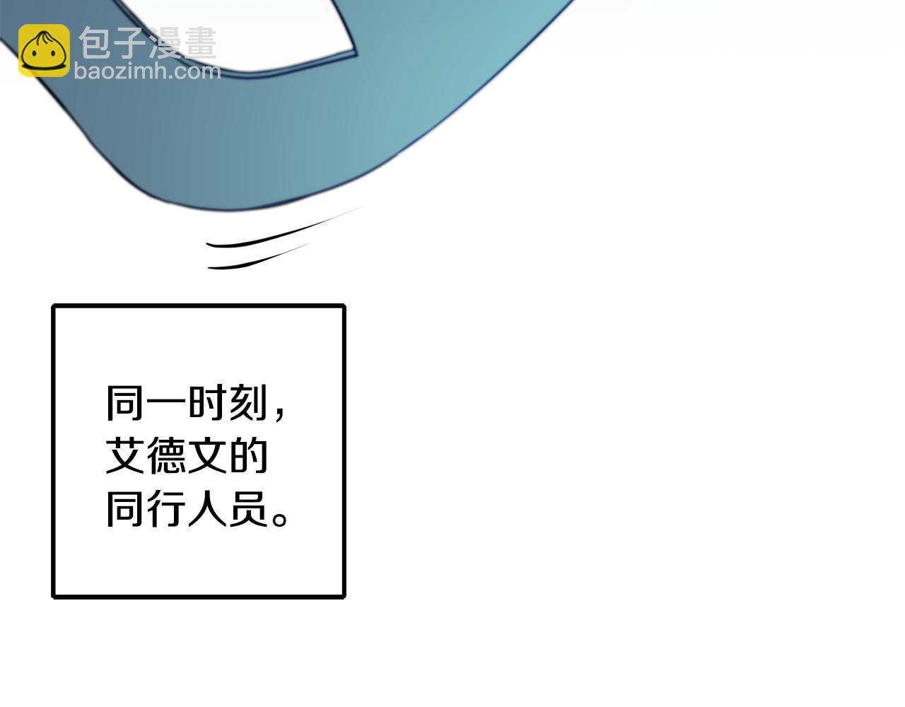 《驯养的小姐》第76话 计划失败 第7页