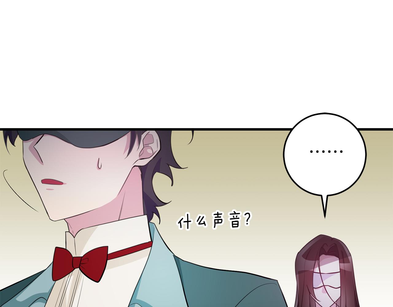 《驯养的小姐》第76话 计划失败 第8页