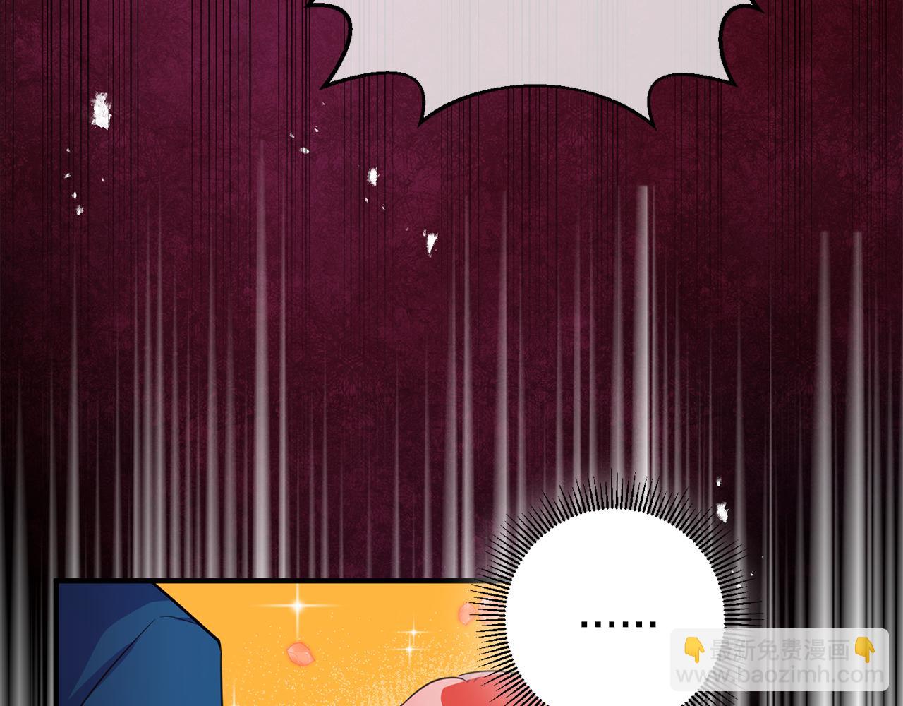 《驯养的小姐》第73话 人情债 第18页