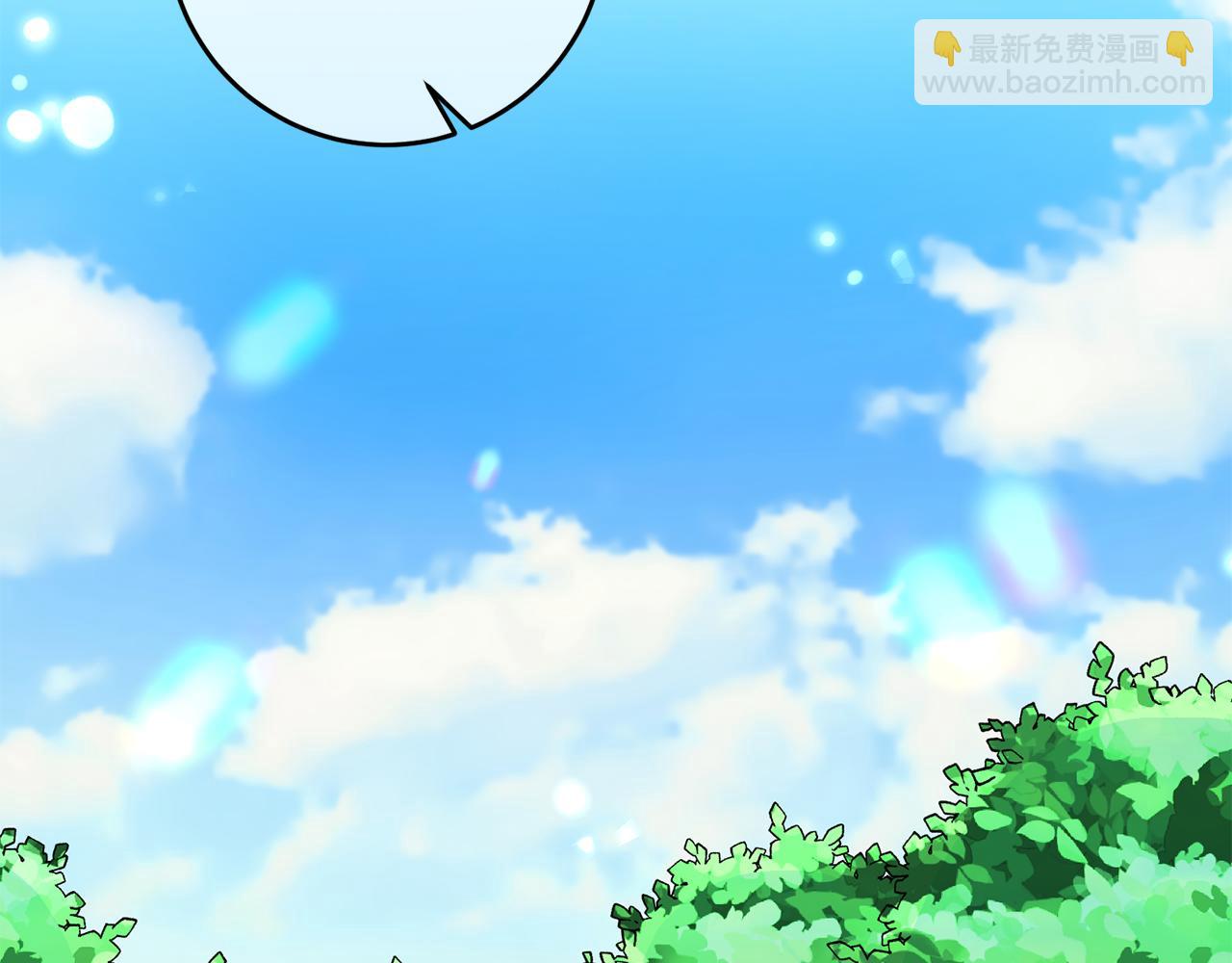《驯养的小姐》第73话 人情债 第22页