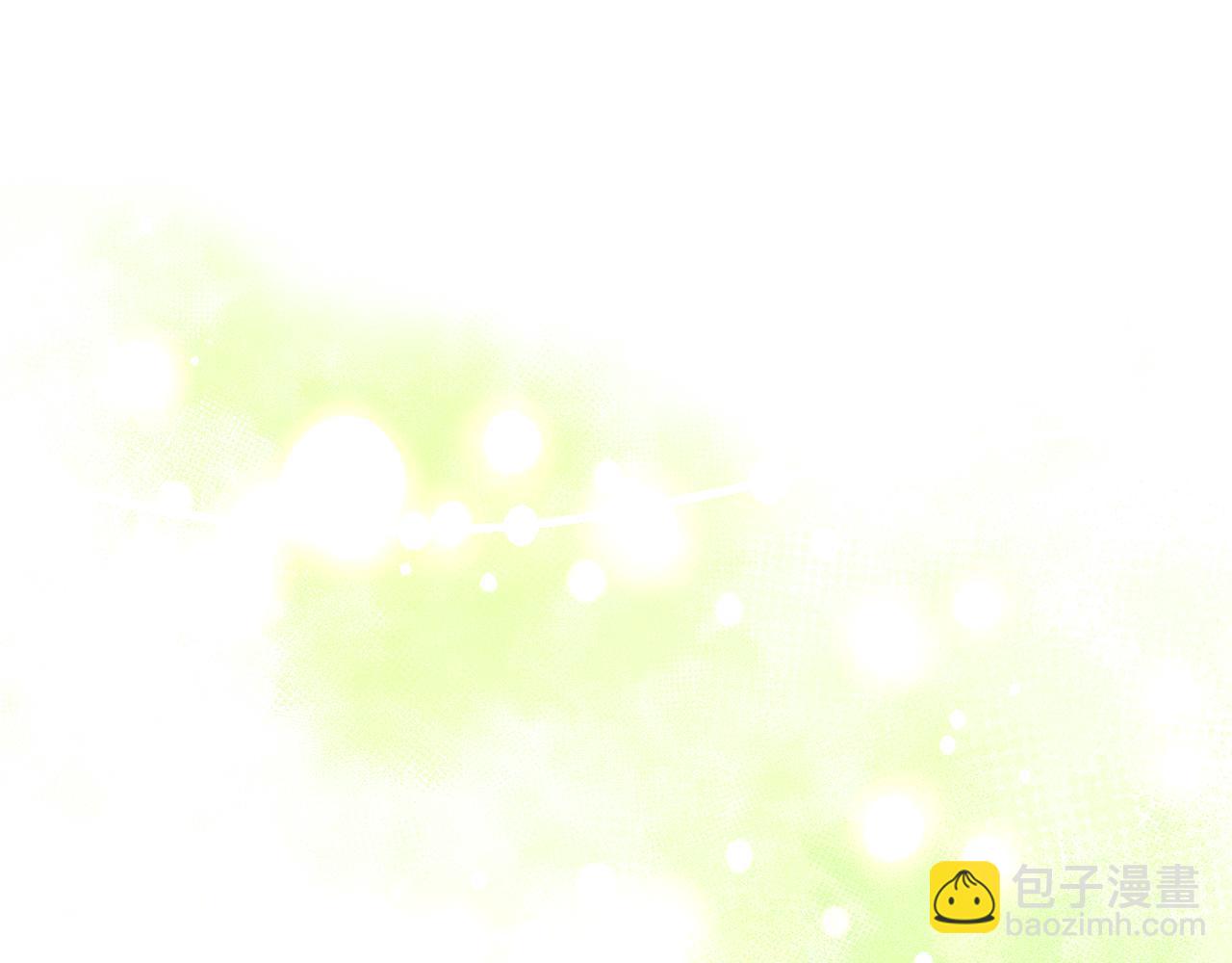 《驯养的小姐》第73话 人情债 第28页